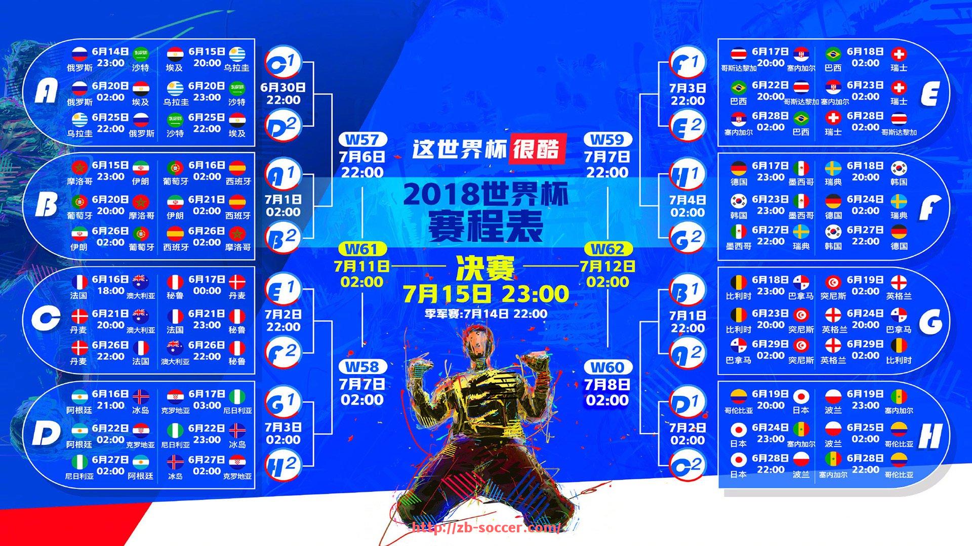 足球直播-法甲高薪球员榜单与薪资结构分析